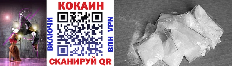 Купить Малмыж COCAIN СОЛЬ МЕФ