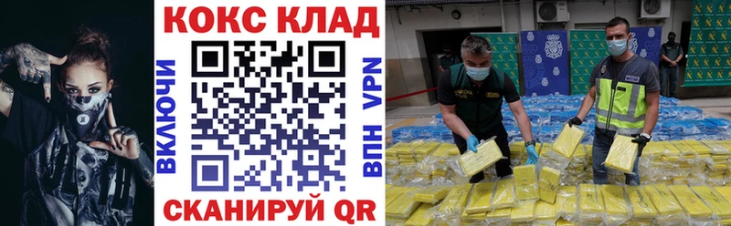 COCAIN Fish Scale  Малмыж 