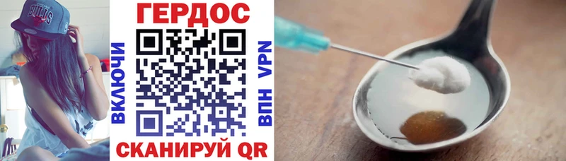 купить наркоту  Малмыж  ГЕРОИН афганец 