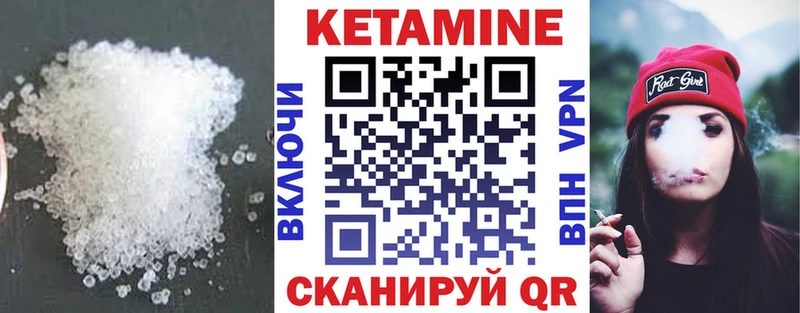 купить закладку  Малмыж  КЕТАМИН ketamine 