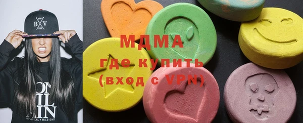 COCAINE Балабаново