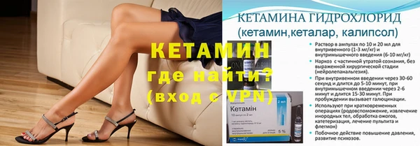 ешки Белокуриха
