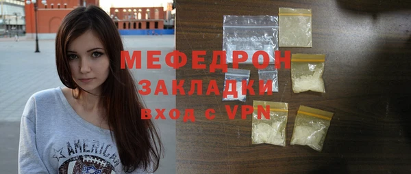 ешки Белокуриха