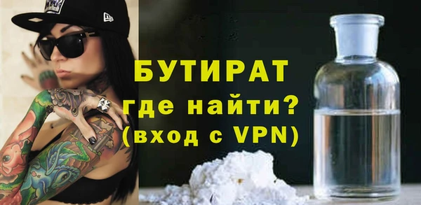 ешки Белокуриха
