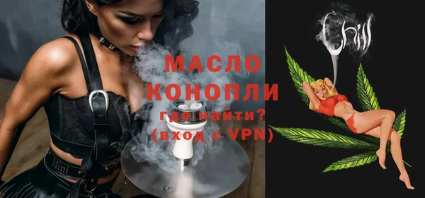 кристаллы Беломорск