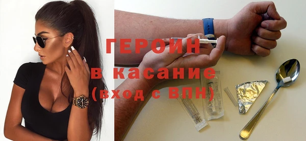 ешки Белокуриха