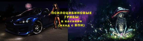 кристаллы Беломорск