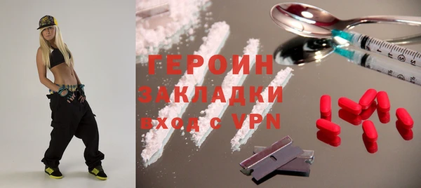 ешки Белокуриха