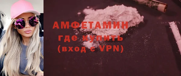 кристаллы Беломорск