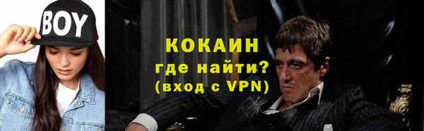 кристаллы Беломорск