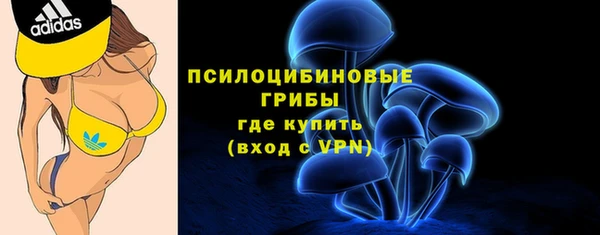 кристаллы Беломорск