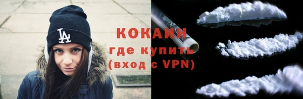 кристаллы Беломорск
