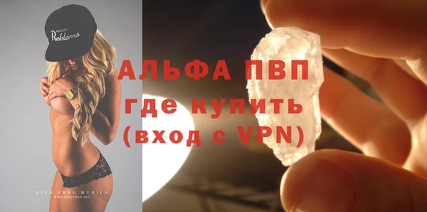 кристаллы Беломорск