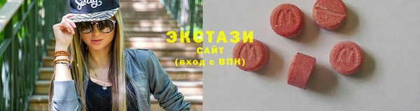 ешки Белокуриха