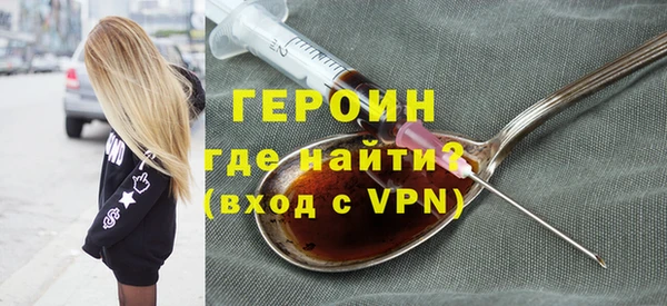 кристаллы Беломорск