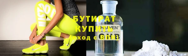 ешки Белокуриха