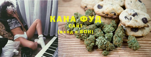 кристаллы Беломорск