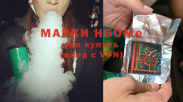 ешки Белокуриха
