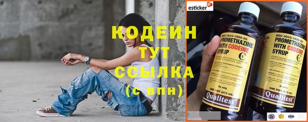 кристаллы Беломорск