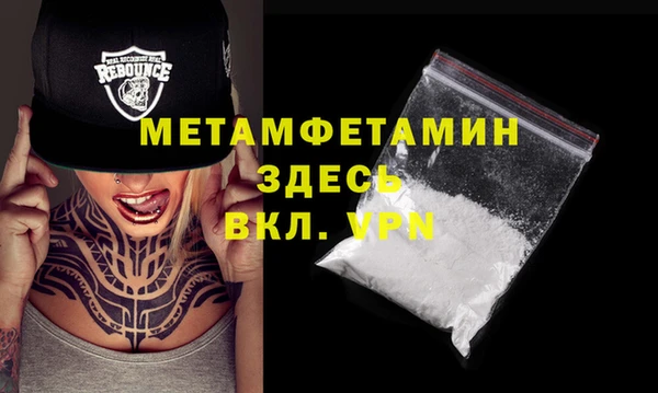 кристаллы Беломорск