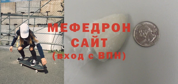 кристаллы Беломорск