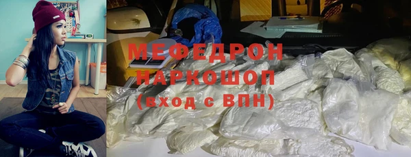 кристаллы Беломорск