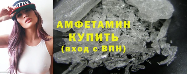 скорость Белоозёрский