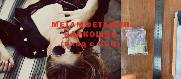 кристаллы Беломорск