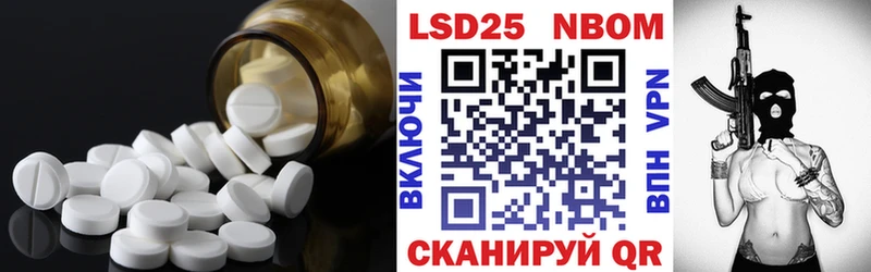 купить наркотики цена  Малмыж  Лсд 25 экстази ecstasy 