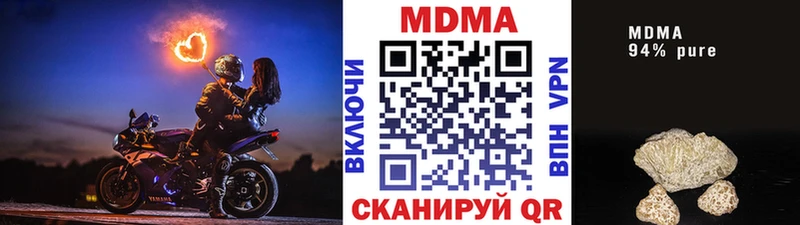MDMA кристаллы  где купить наркоту  Малмыж 
