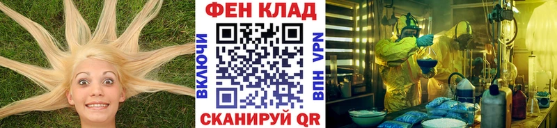 МЕГА маркетплейс  Малмыж  Первитин мет 
