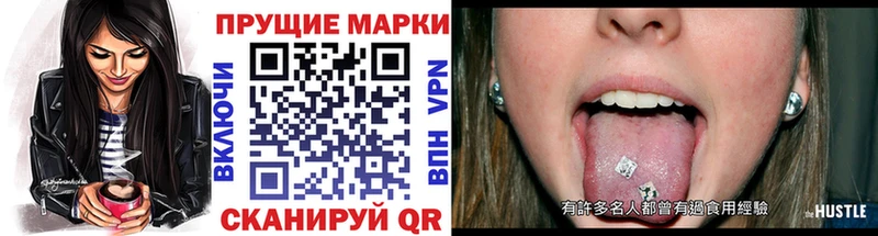 Марки N-bome 1500мкг  Малмыж 