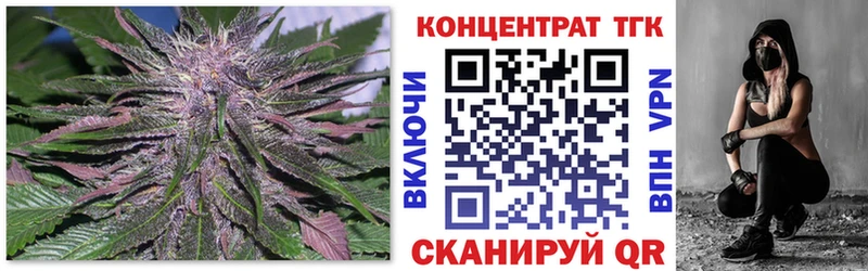 ТГК THC oil  наркошоп  Малмыж 