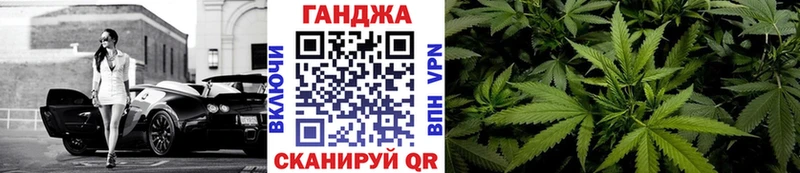 Шишки марихуана Bruce Banner Малмыж